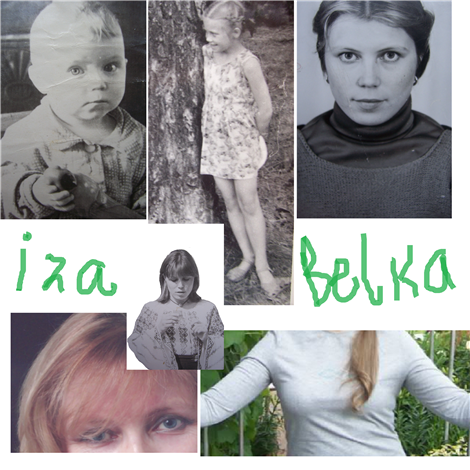 ЯПлакал в лицах