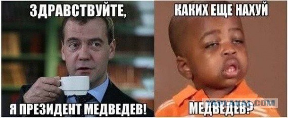 "Сижу на кухне, пью чай..."
