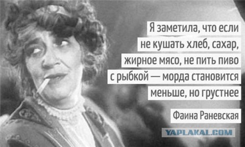 Хочешь похудеть, надо меньше жрать