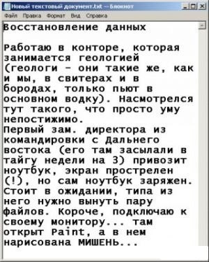 Что люди умудряются делать со своими iPhone