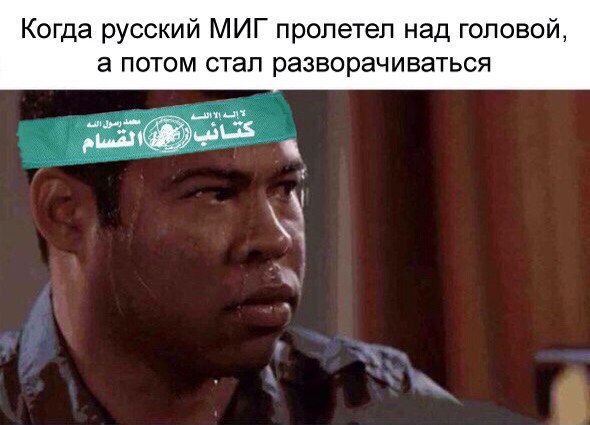 Наши в Сирии