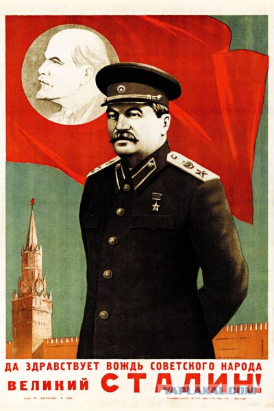 Пропаганда сталинизма -экстремизм