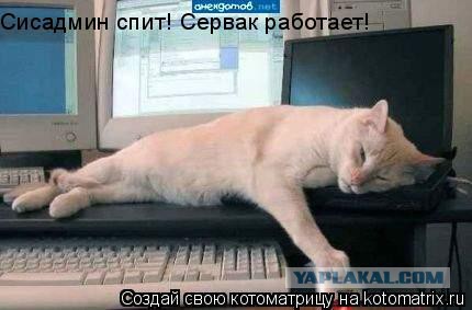 Кто кем работает?