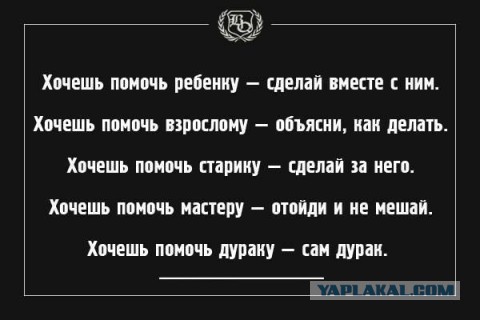 Правда о Тибете