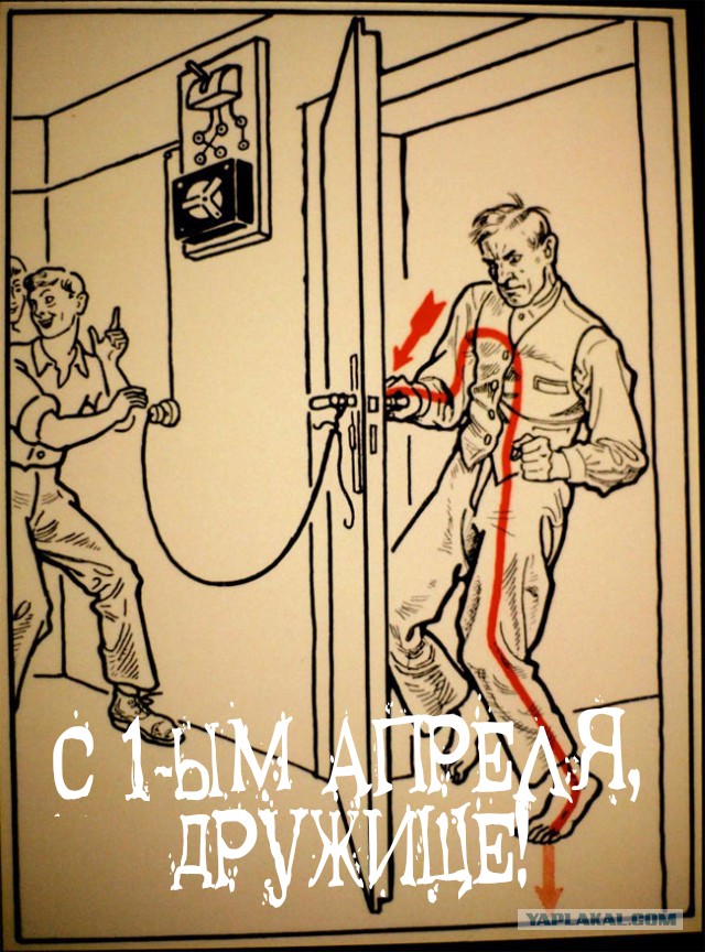Техника безопасности олдскул