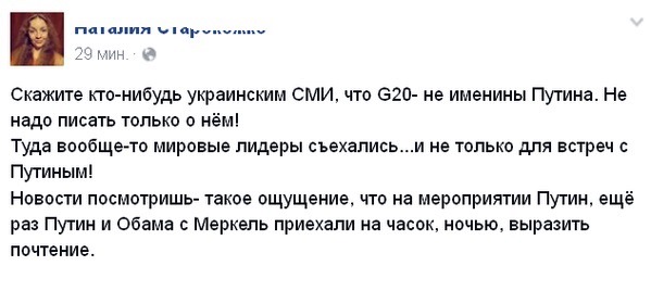 10 политических картинок часть 19