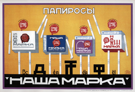 Табак. Сигареты, сигары, трубки, пепельницы..