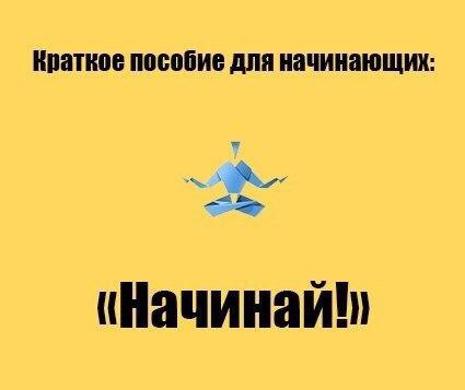 Мой личный эксперимент..