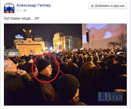 Майдан. Прямая трансляция.