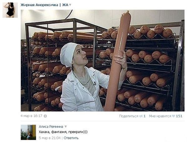 Ужасы и приколы из соцсетей 18+