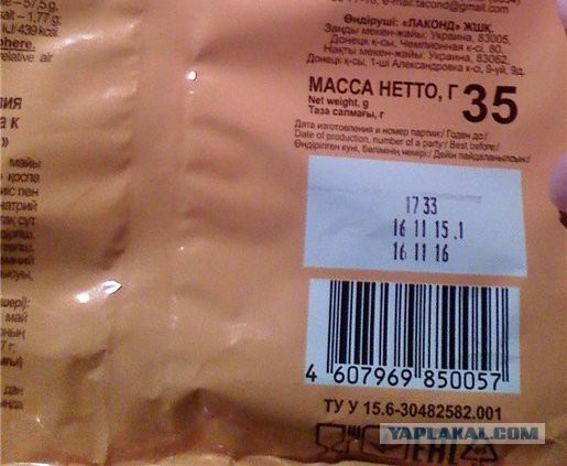 Перемирие кончилось, едва начавшись. Часть 16