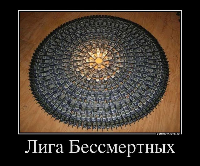 Интересные факты про мобильные телефоны, которые многие не знали