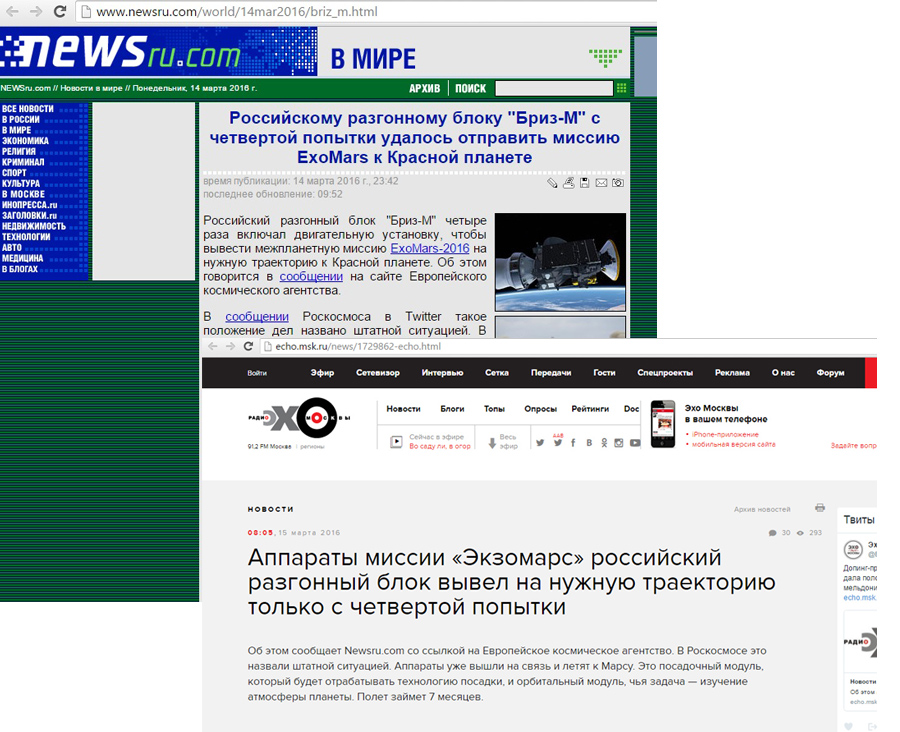 Ньюсру