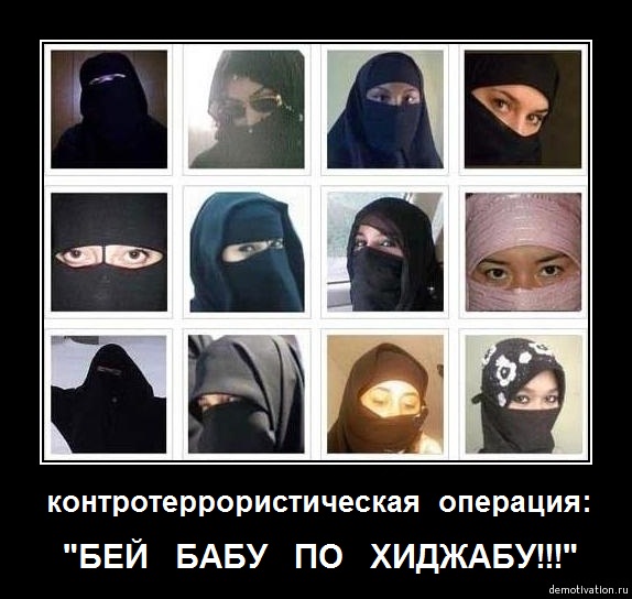 16 смертниц отправили из Турции в Россию для совершения терактов