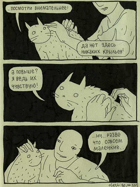 Художественный факультет КПМ