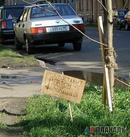 ВЫВЕСКИ, ТАБЛИЧКИ. Смешные и прикольные