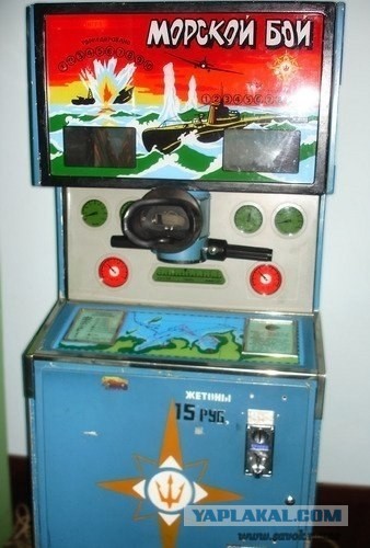 Про детсво в СССР