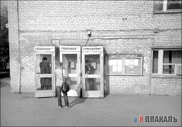 НОСТАЛЬГИЯ, детство и молодость, поколение 80х