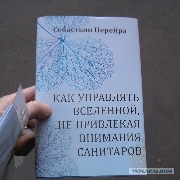 Моя полиция меня бережет или как спецслужбы следят за нами