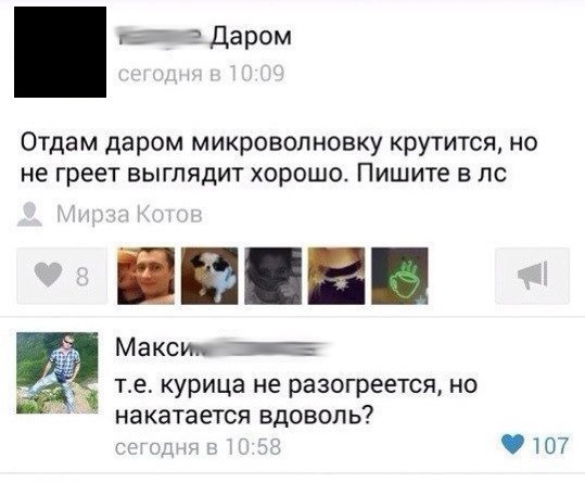 Ужасы и приколы из соцсетей 18+