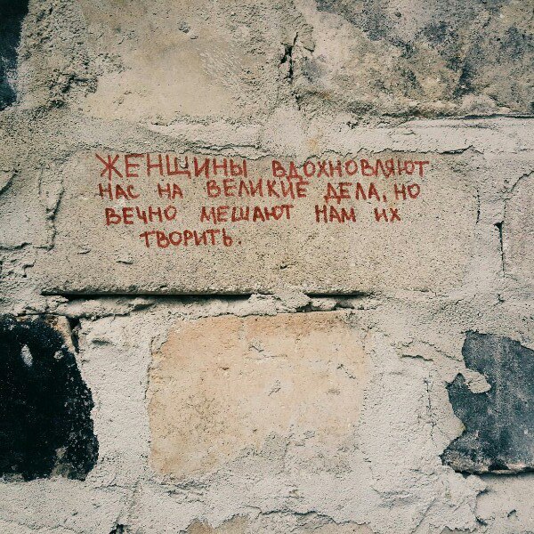 Народые мудрости
