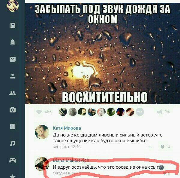 Ужасы и приколы из соцсетей 18+