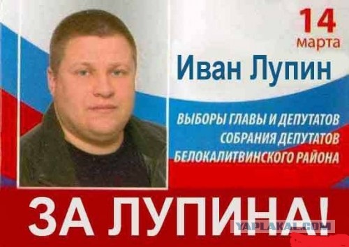 Без буквы