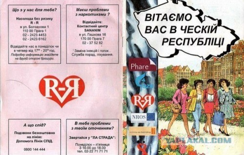Украина, Донбасс, Крым. Я узнал правду