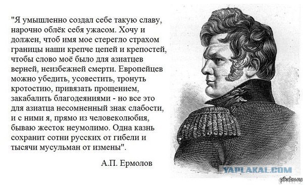 Как Деникин Чечню усмирял