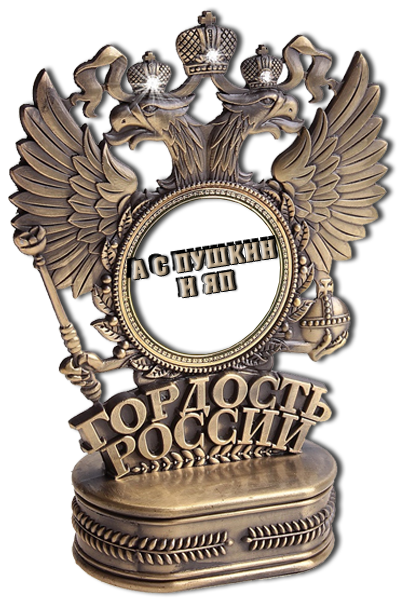 Значки яповские