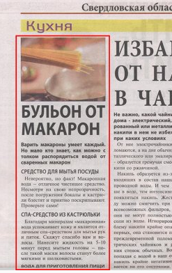 Забавные объявления