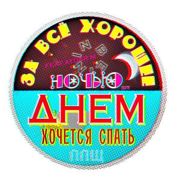 НестандART v. 14.0