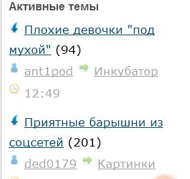 Плохие девочки "под мухой"