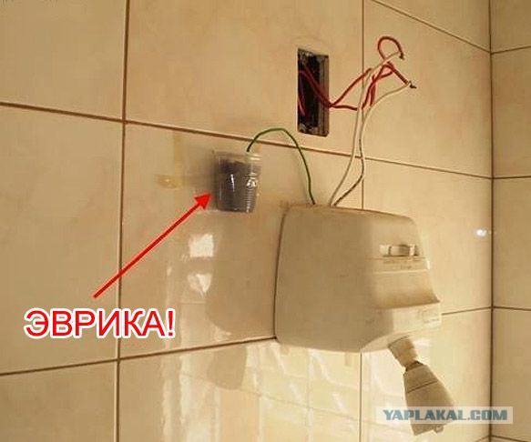 Главное чтобы работало