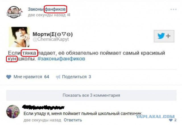 Ужасы и приколы из соцсетей 18+