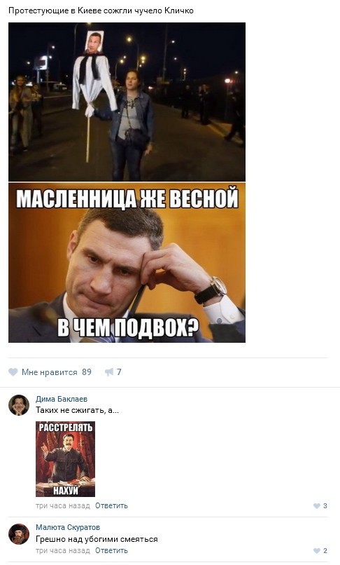 Ужасы и приколы из соцсетей 18+