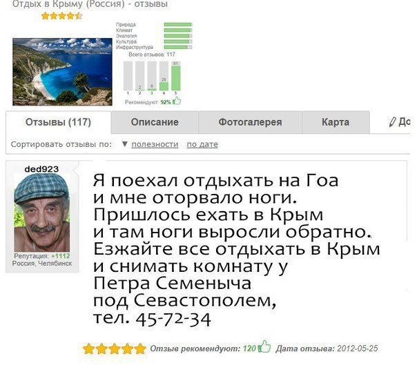 Расколбас и маразм
