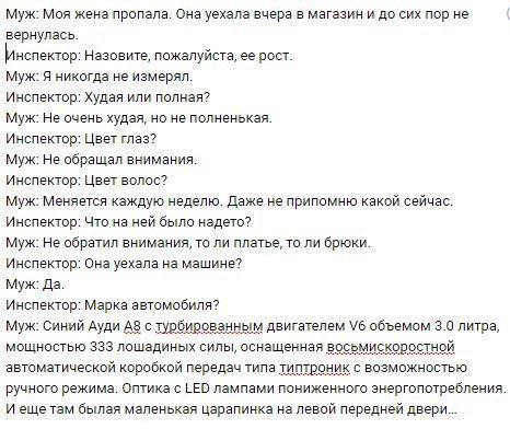 Соцсети - и смех и грех