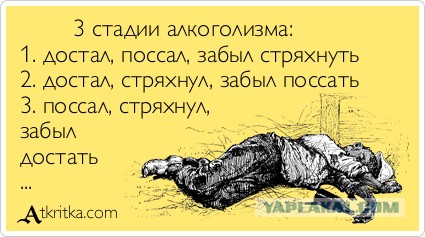 Бомбануло