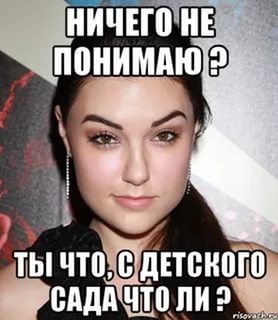 А я плачу налоги