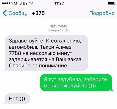 Ужасы и приколы из соцсетей 18+