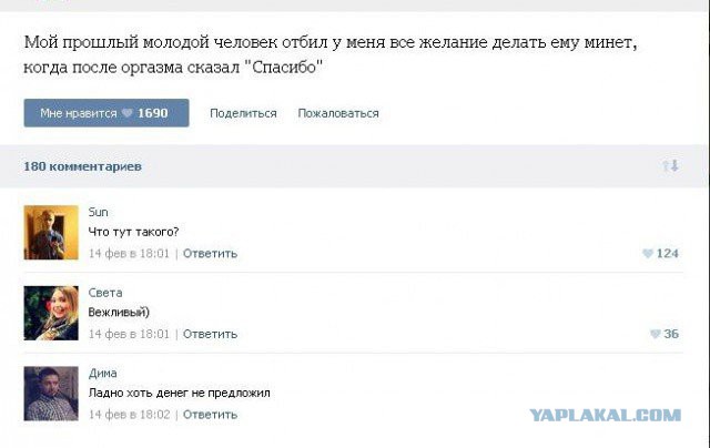 Смешные комментарии из социальных сетей 02.12.2016