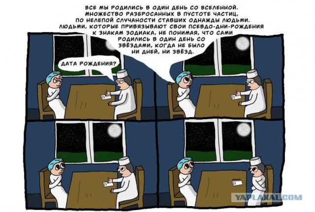 Очень чёрный юмор. Чёрный, как моя душа
