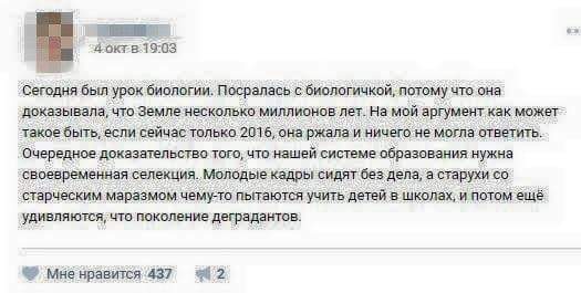 Новое продвинутое поколение