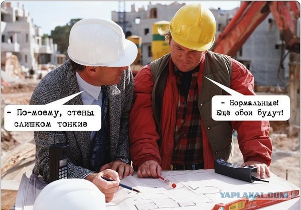 Новые строительные технологии.
