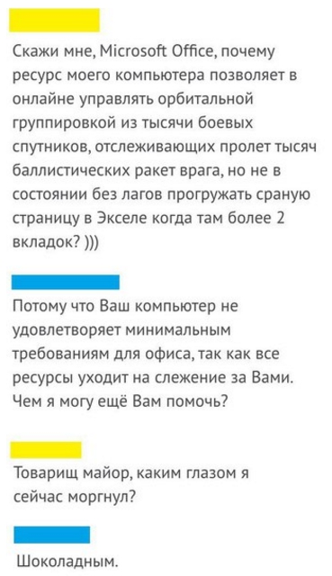 Откуда руки у современных программистов?