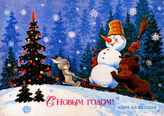 Новогодней ностальгии пост.
