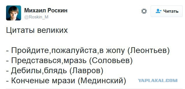 Пресс-секретарь "Роснефти" журналистам: "Пройдите, пожалуйста, в жопу"