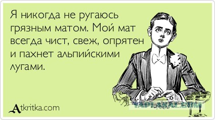 Разные картинки