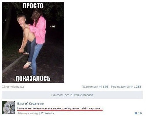 Ужасы и приколы из соцсетей 18+